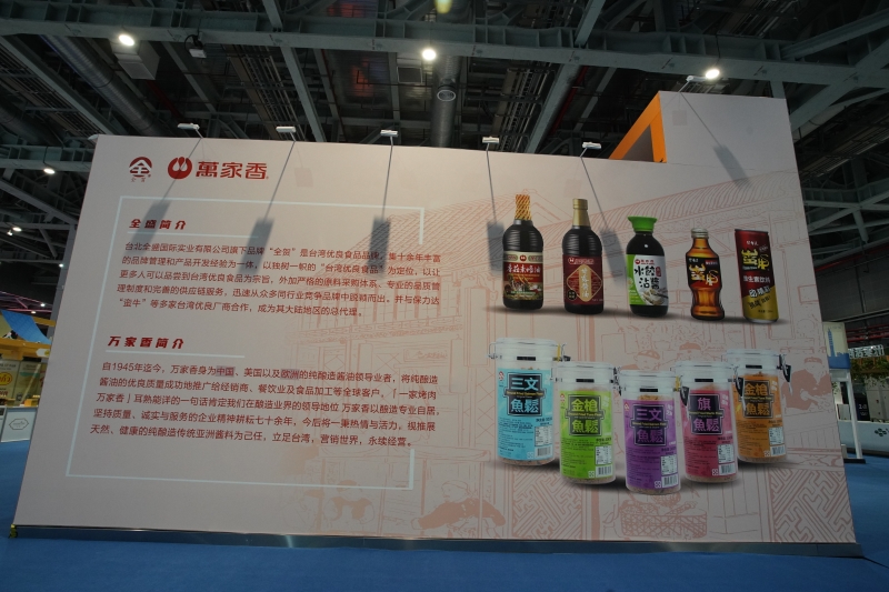 第五屆進口博覽會現場照片